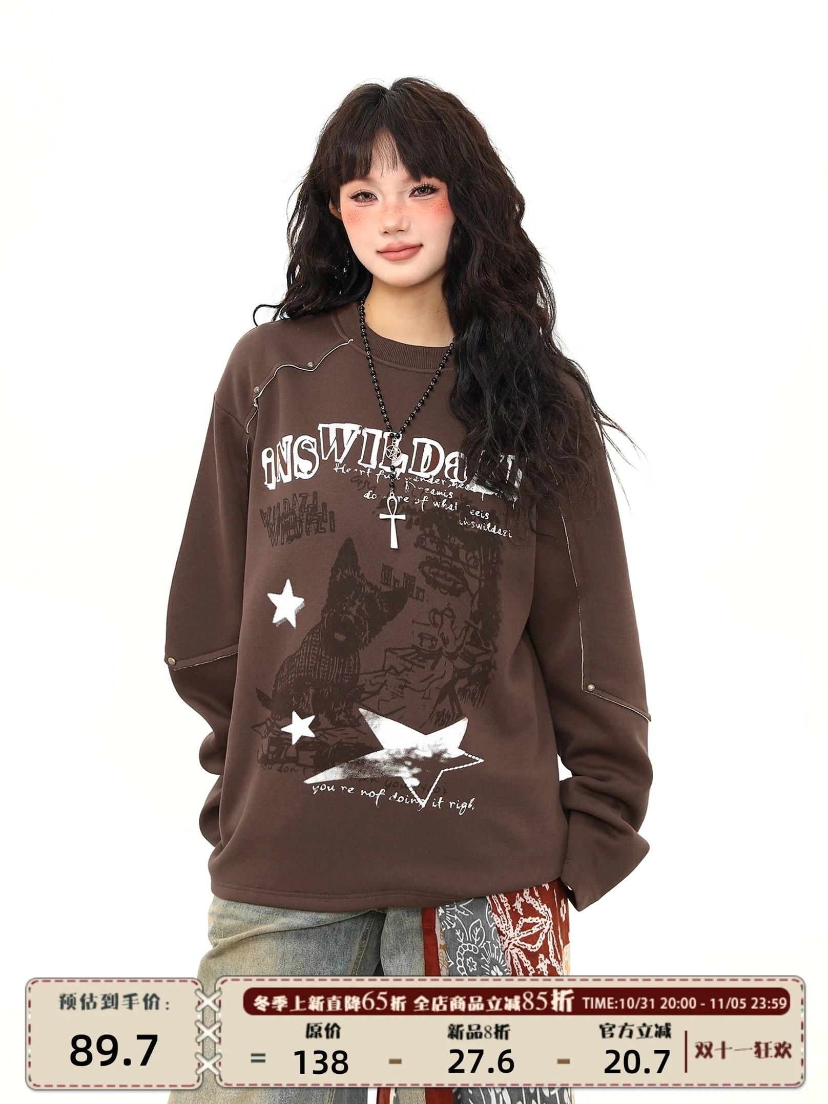 Full front view of brown distressed lettering graphic crewneck sweatshirt showing stars cross motifs and relaxed streetwear silhouette